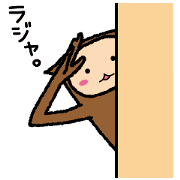 Gibbon from a wall Gibbon from a wall