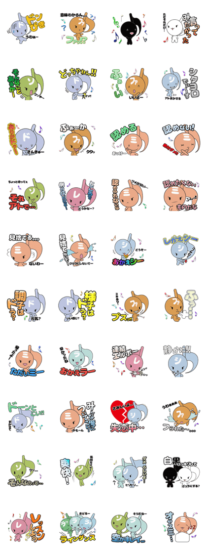 DO RE MI! Musical Note QUAVER'S Prelude DO RE MI! Musical Note QUAVER'S Prelude