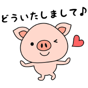 Daily Sticker of Little Pig. Daily Sticker of Little Pig.