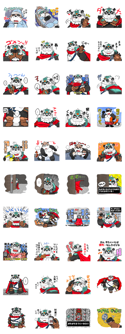 Pandar san de Go Pandar san de Go