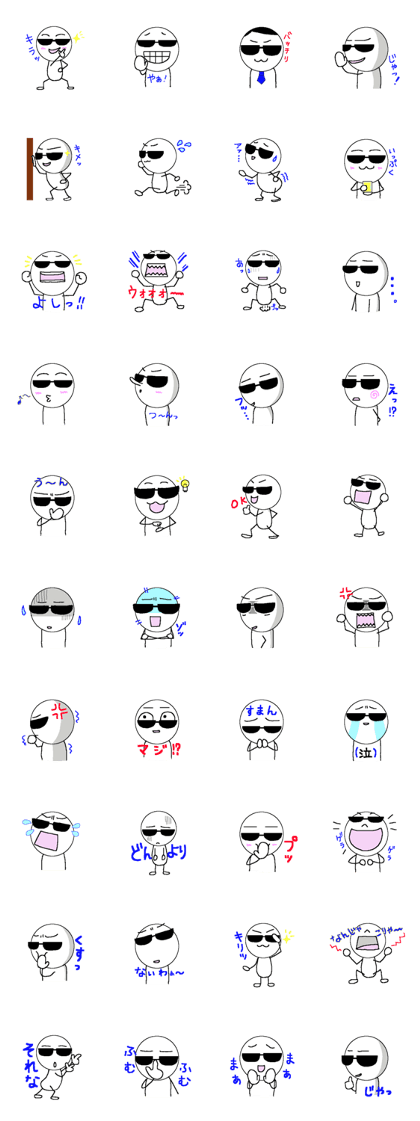 Simple, usable sunglasses Simple, usable sunglasses