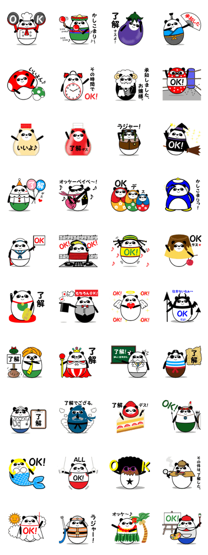 Disguise EggPanda consent sticker!