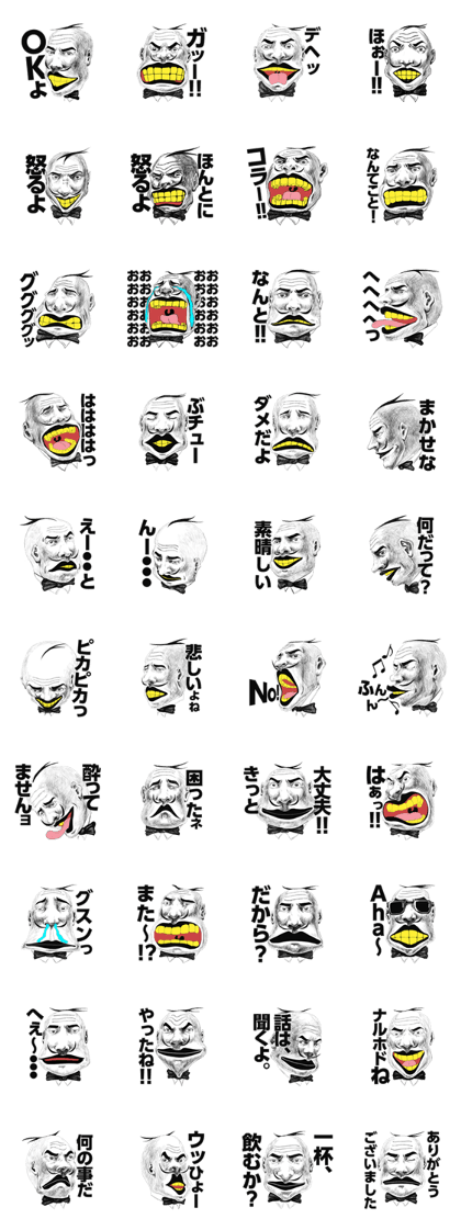 Hey Manager!! Guess what! Hey Manager!! Guess what!