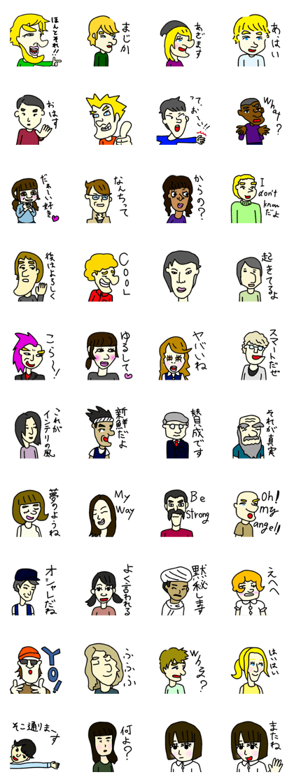 All manner of people All manner of people