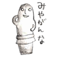 Haniwa Sticker of Miyazaki valve 3