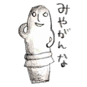Haniwa Sticker of Miyazaki valve 3