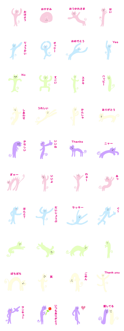 Happy & Thanks cat Happy & Thanks cat