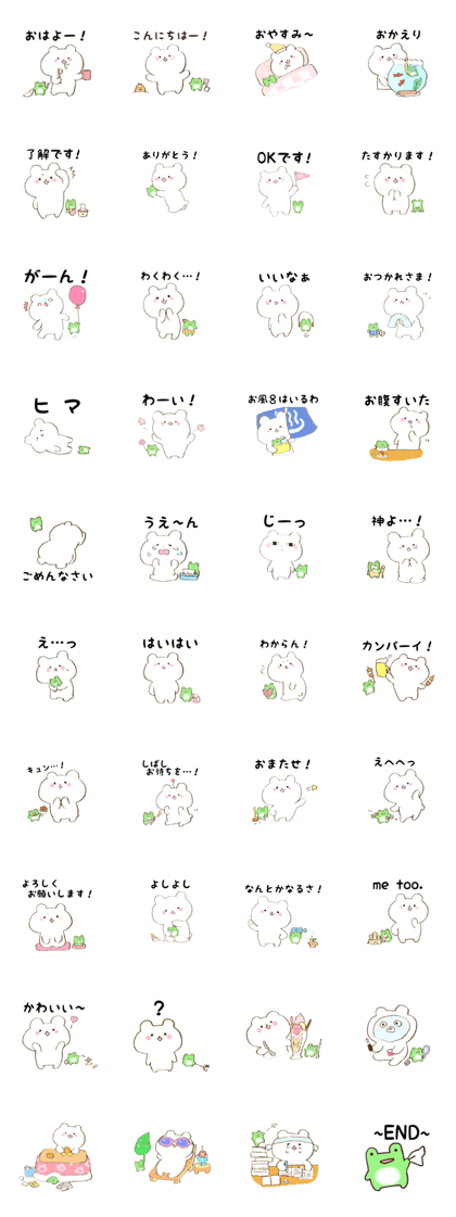 Bear and Froggy Stickers Bear and Froggy Stickers