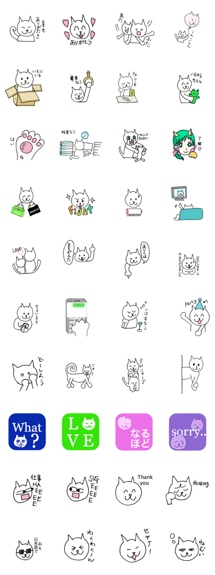 Loose Cat Stickers 2 Loose Cat Stickers 2