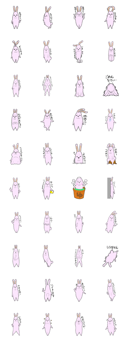 The rabbit sticker which is Schul The rabbit sticker which is Schul