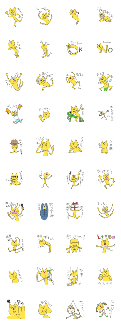 nyannyanman nyannyanman