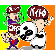 fukidashi YANKI- TOURU second version fukidashi YANKI- TOURU second version