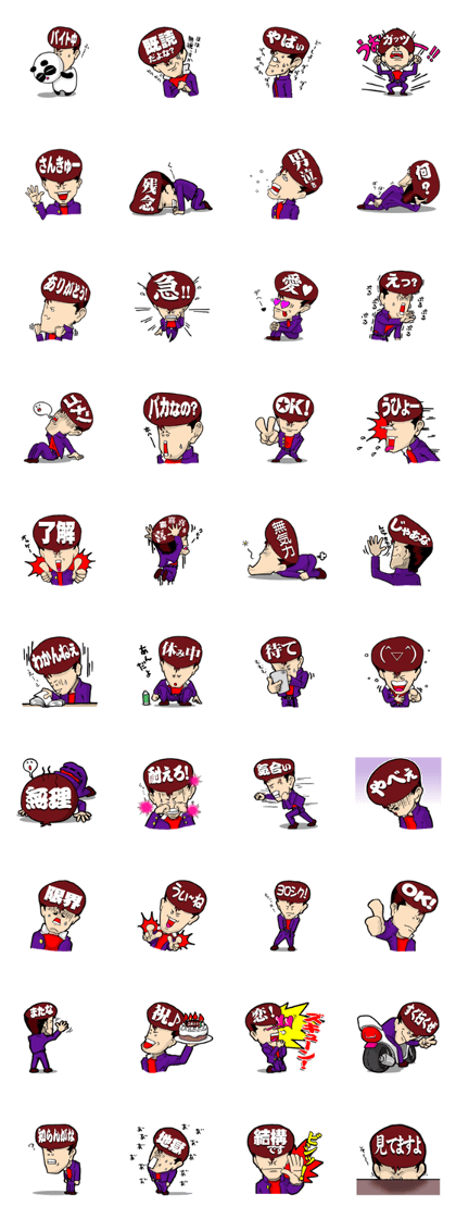 fukidashi YANKI- TOURU second version fukidashi YANKI- TOURU second version