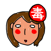 Invective version of ordinary woman Invective version of ordinary woman