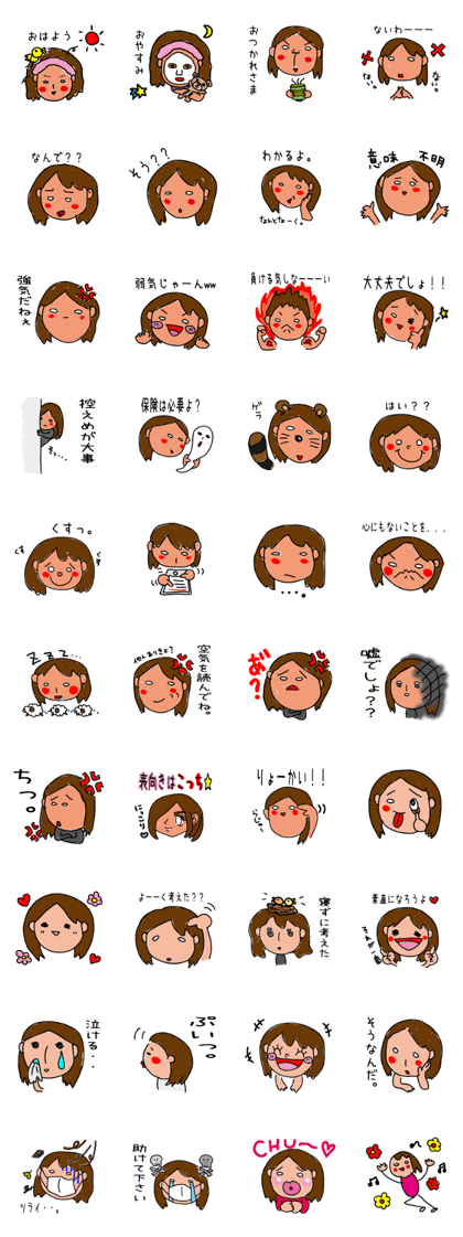 Invective version of ordinary woman Invective version of ordinary woman