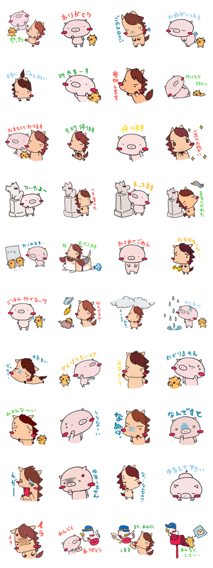 Little pig and little horse 4 Little pig and little horse 4