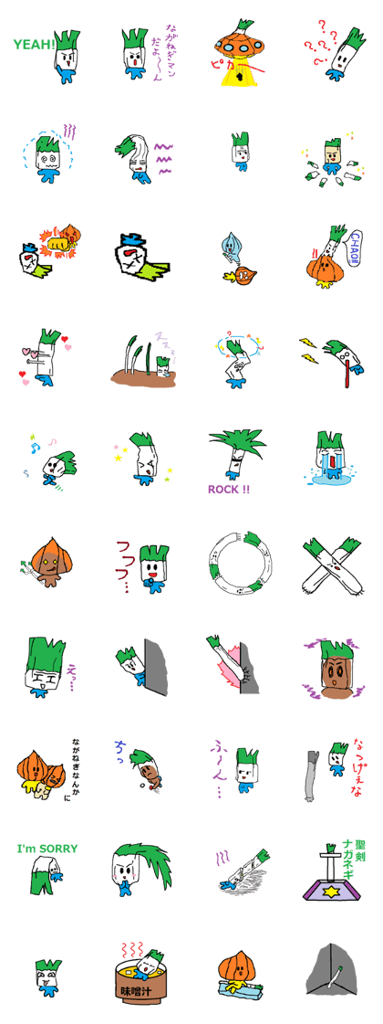 GREEN ONION MAN GREEN ONION MAN