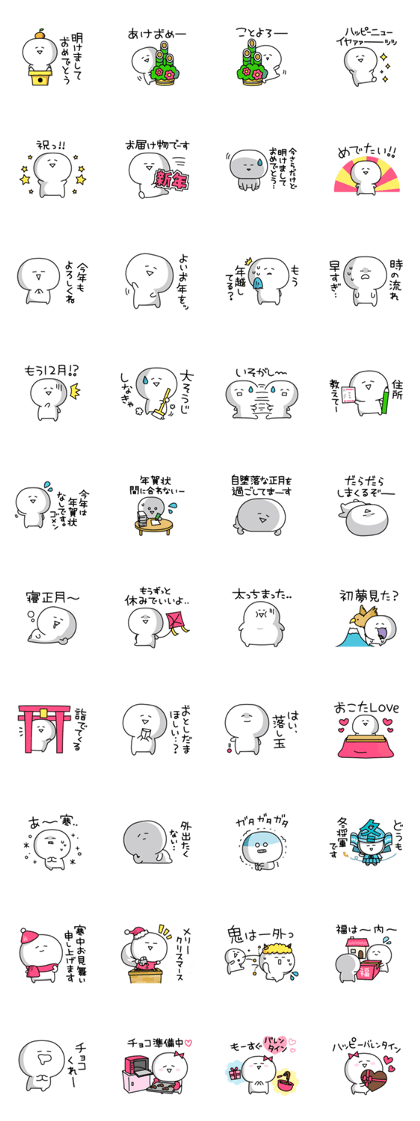 Yuru-Yuru Simple in Winter