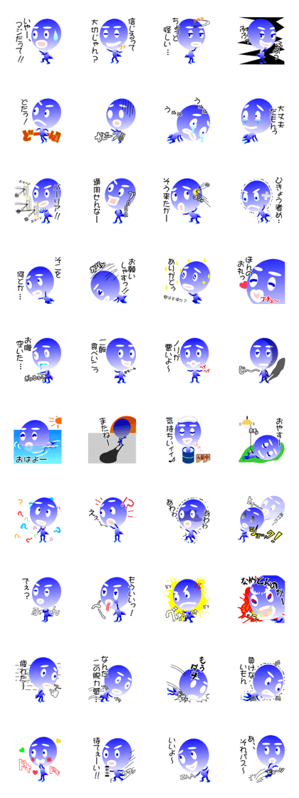 The child of frog type alien"Jack"