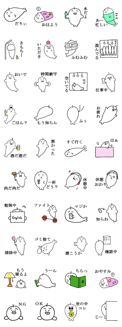 IPPON AZARASHI IPPON AZARASHI