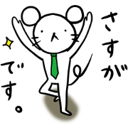 Work hard, mouse manager Work hard, mouse manager