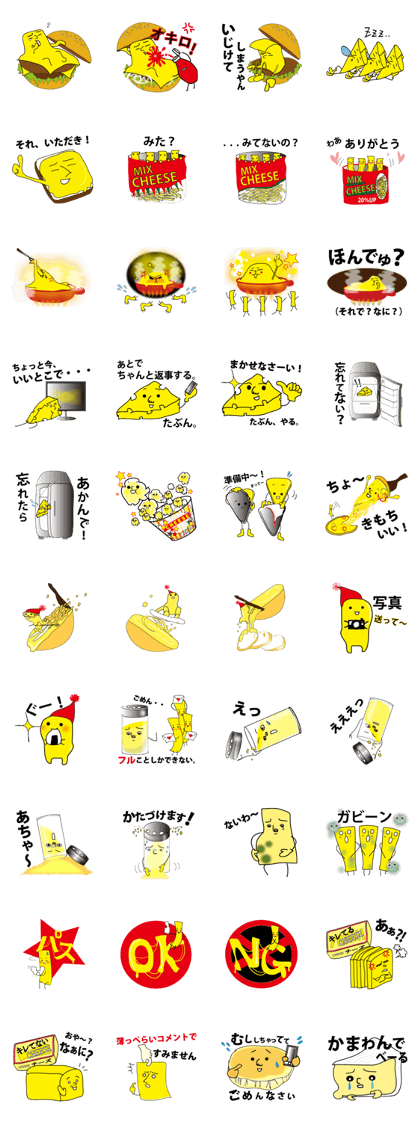 The life with cheese