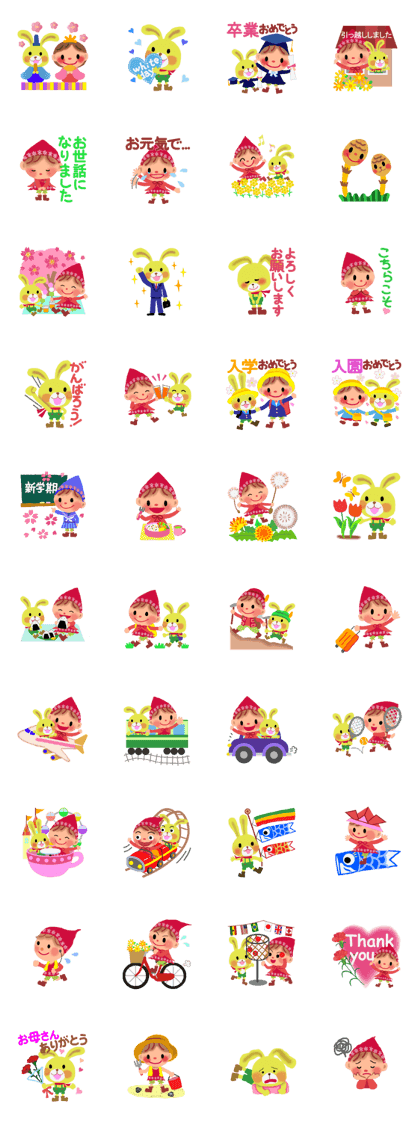 little chiple in spring