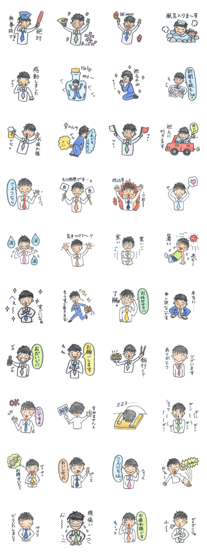 Flame of men's sticker