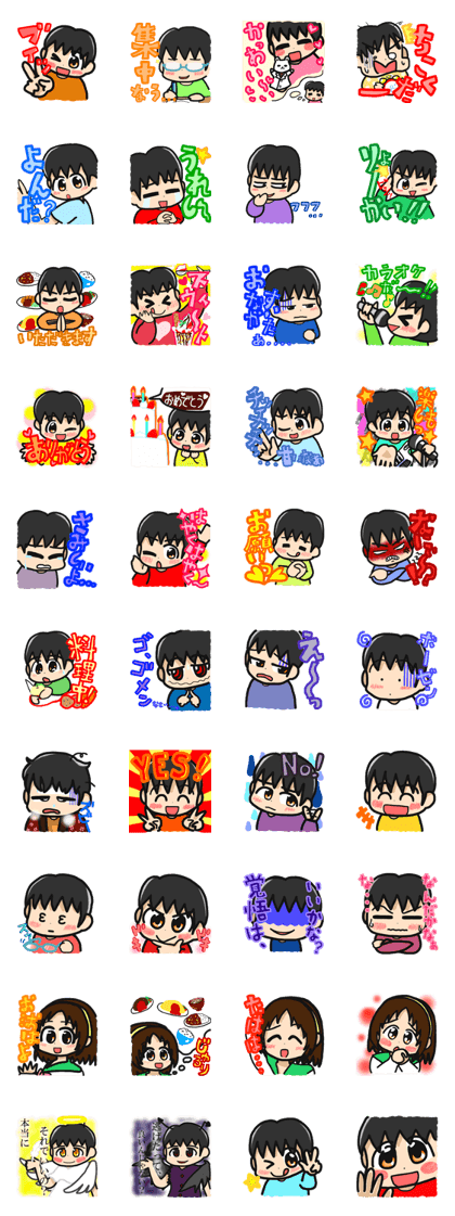 santyu- daily life sticker