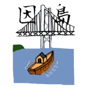 INNOSHIMA no SAMURAI