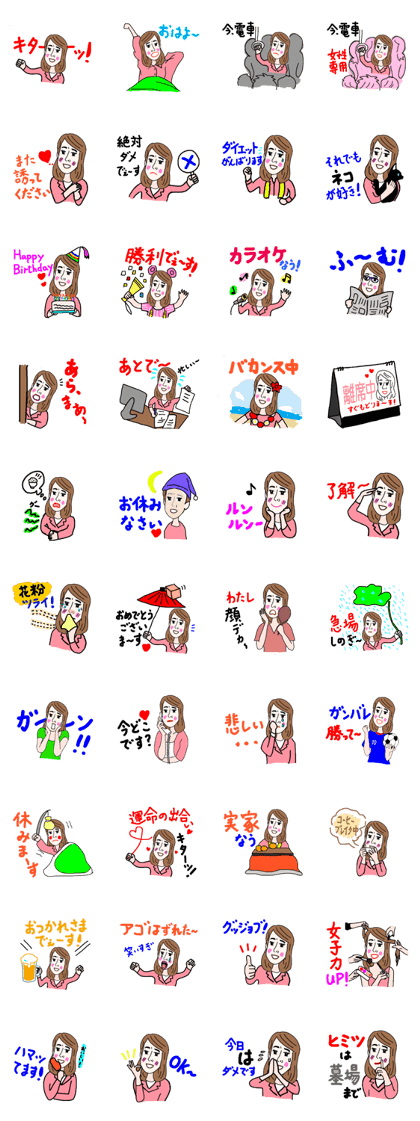 Sticker of white OL Yukiko