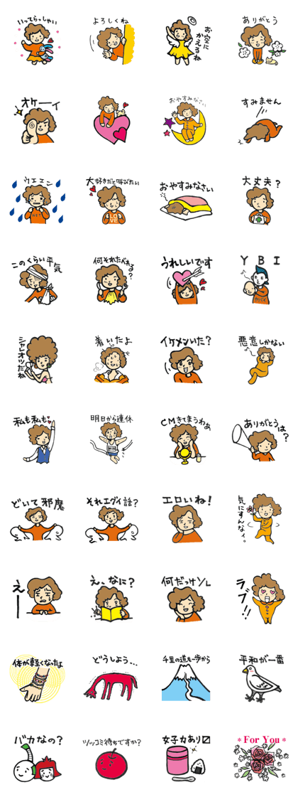 Woman of the unmanageable hair