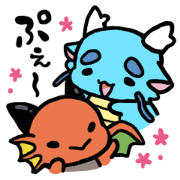 The orient dragon & The western dragon