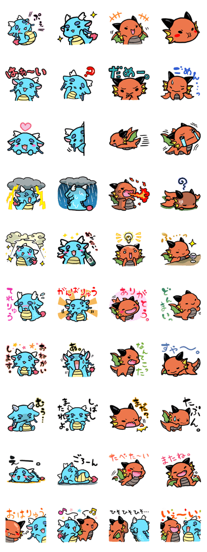 The orient dragon & The western dragon