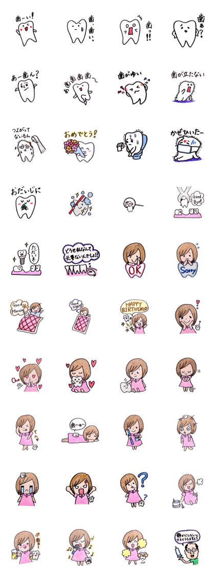 Molar and dental hygienist