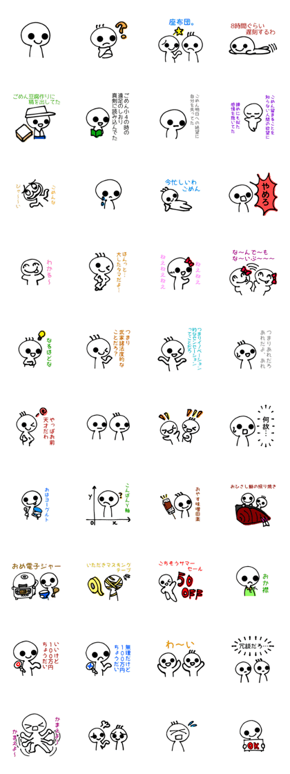 Fukazawa's Cartoon Sticker