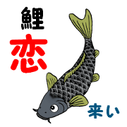 Carp and other freshwater fish Carp and other freshwater fish