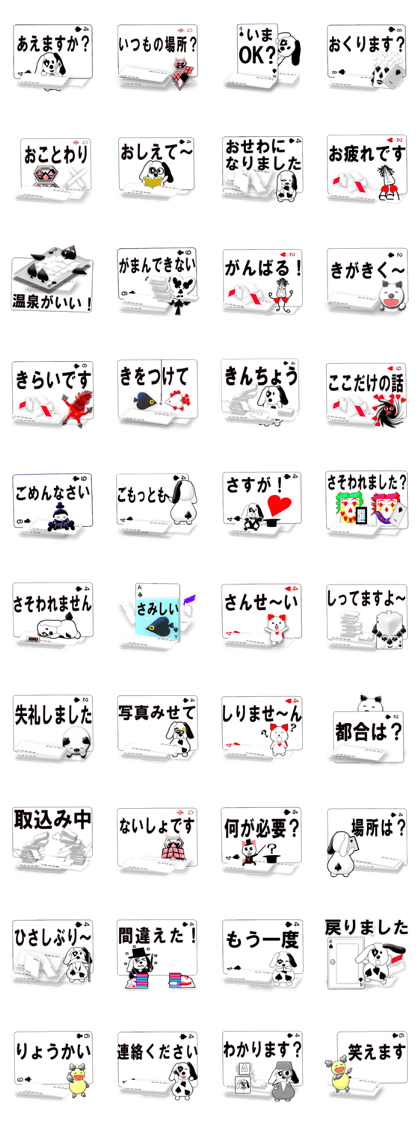 Message cards 3