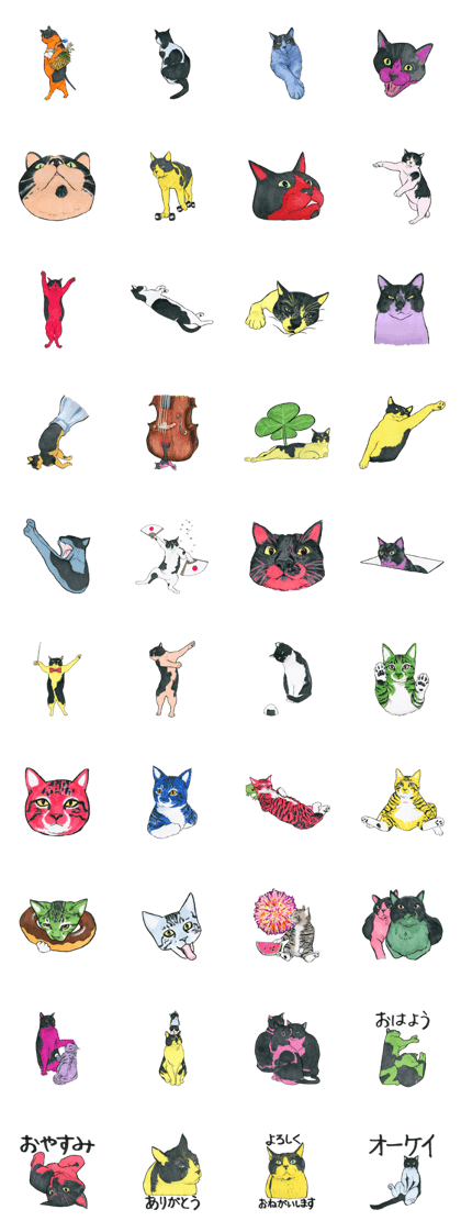 colorful cats book colorful cats book