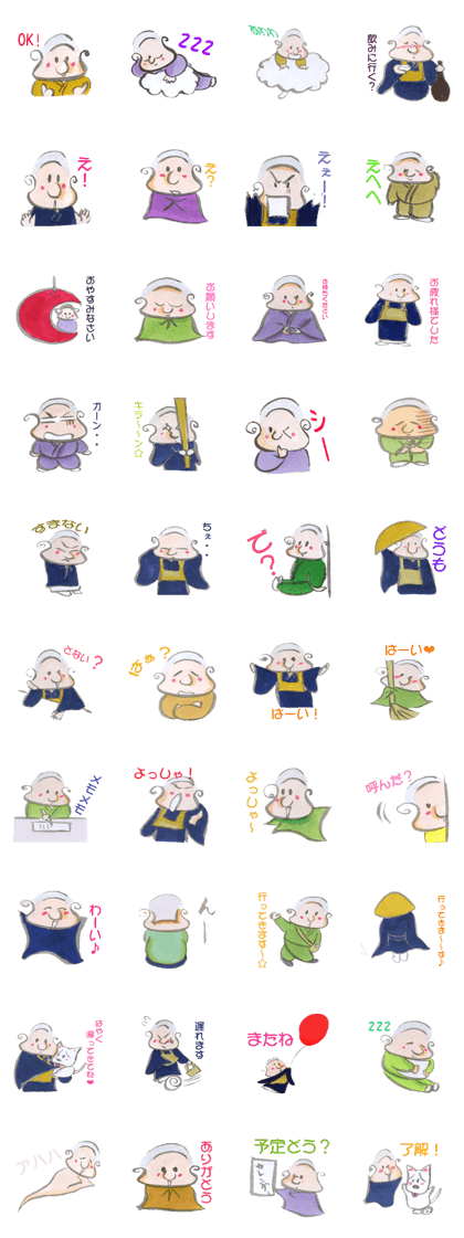 Monk Sticker Monk Sticker