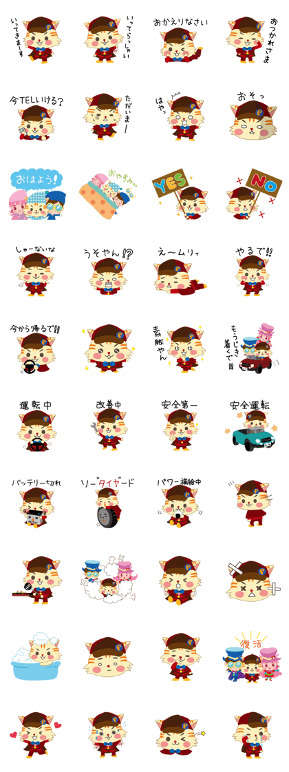 Detective Purirukun and his friends