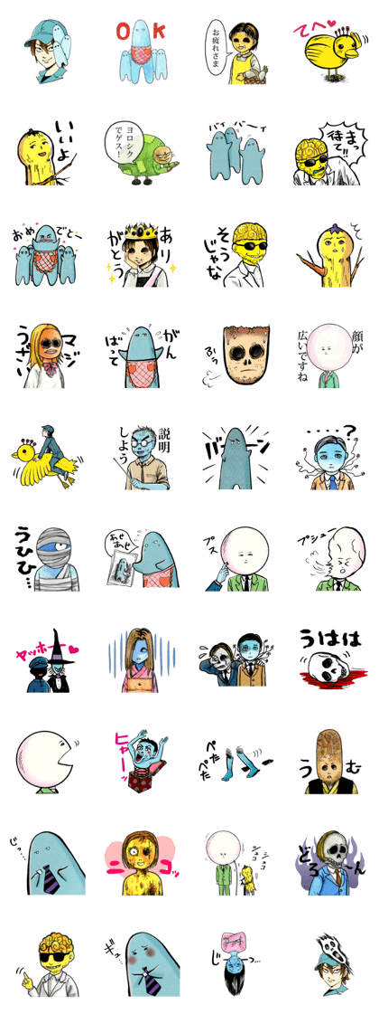 Horror Comic "Amane" - Ghost Horror Comic "Amane" - Ghost