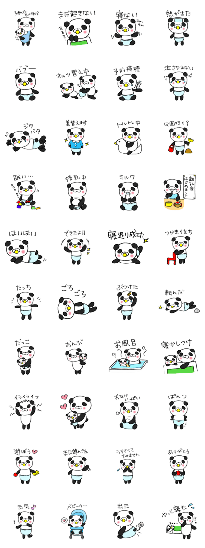 Parenting panda Parenting panda