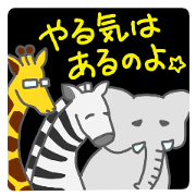 NEKOZE Animals NEKOZE Animals