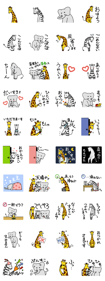 NEKOZE Animals NEKOZE Animals