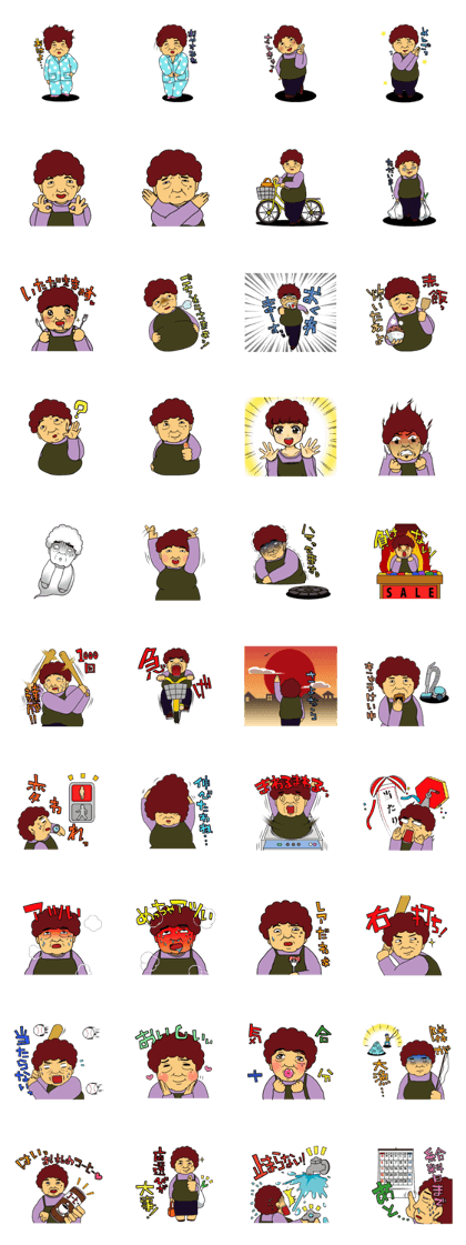 Kazuko's daily life Kazuko's daily life