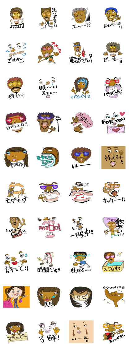 funky people