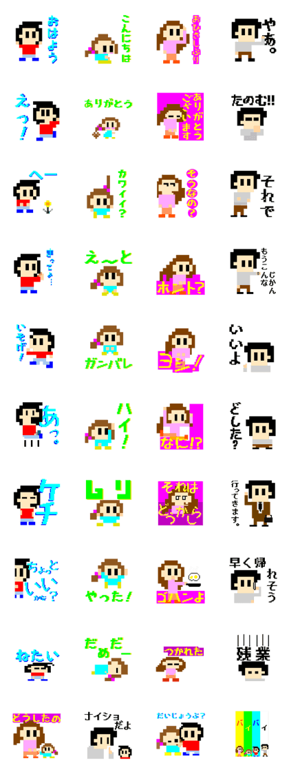 Dot Family sticker Dot Family sticker