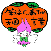 Warm writing brush letter heaven words. Warm writing brush letter heaven words.