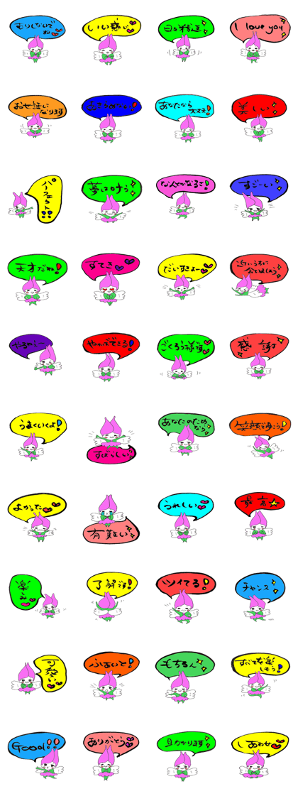 Warm writing brush letter heaven words. Warm writing brush letter heaven words.